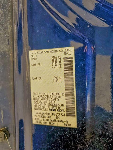 Фото 12 - NISSAN MAXIMA