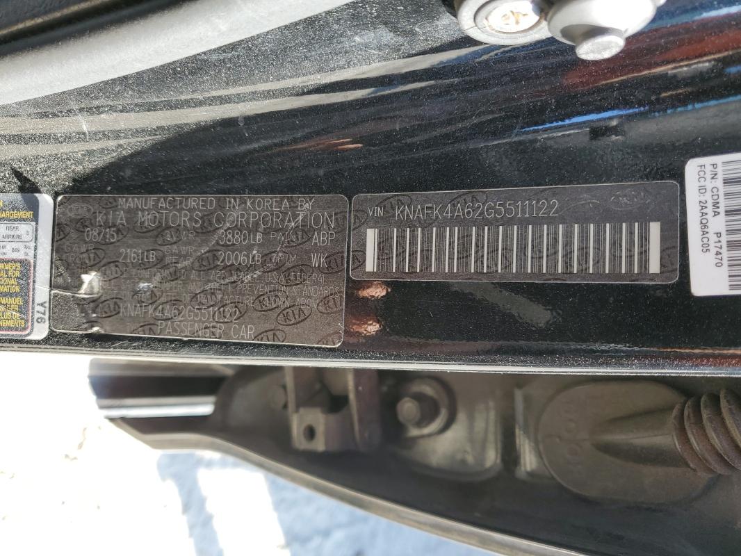 Фото 12 - KIA FORTE