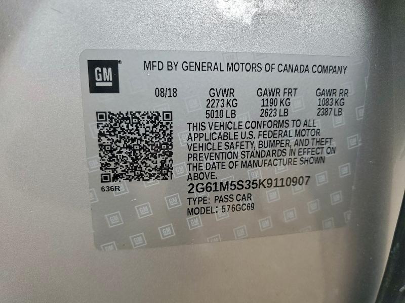 Фото 12 - CADILLAC XTS