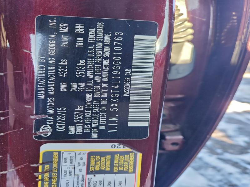 Фото 12 - KIA OPTIMA