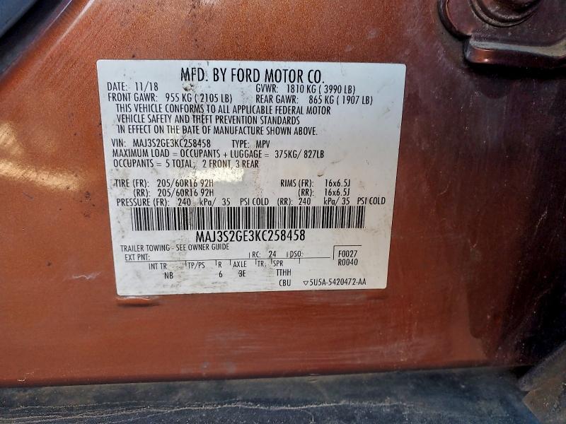 Фото 12 - FORD ECOSPORT