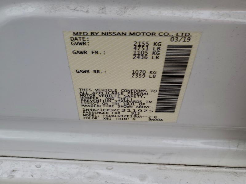 Фото 12 - NISSAN LEAF