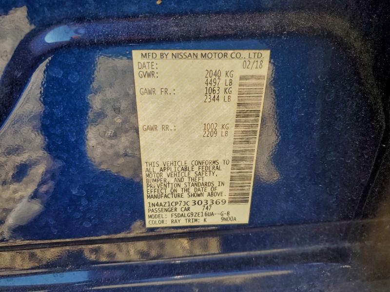 Фото 12 - NISSAN LEAF