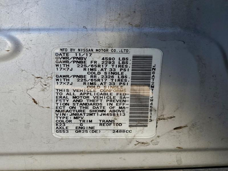 Фото 13 - NISSAN ROGUE