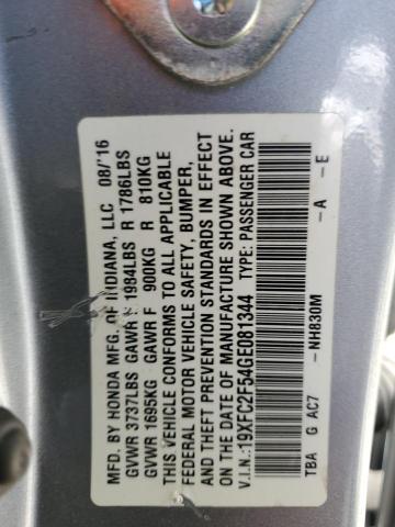 Фото 12 - HONDA CIVIC