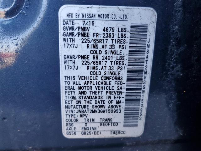 Фото 13 - NISSAN ROGUE