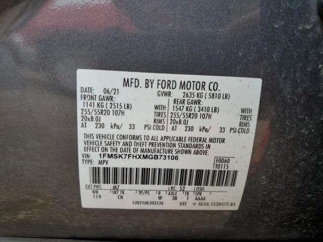 Фото 13 - FORD EXPLORER