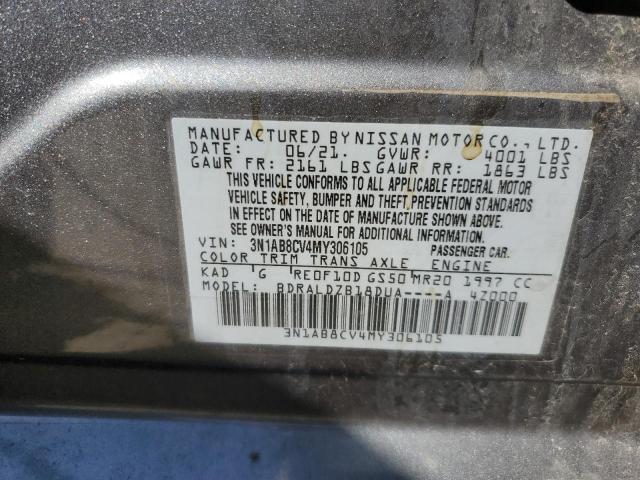 Фото 12 - NISSAN SENTRA