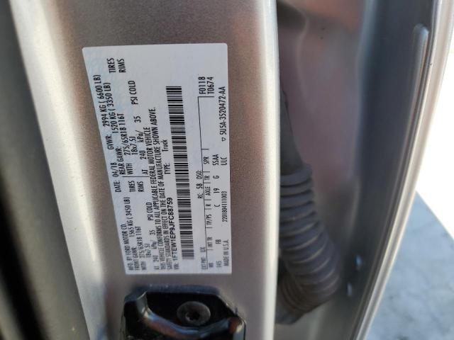 Фото 13 - FORD F-150