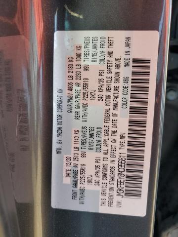 Фото 13 - MAZDA CX-5