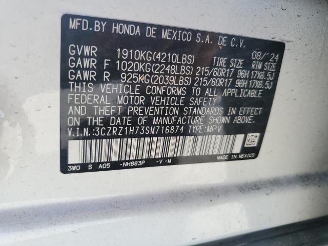 Фото 12 - HONDA HR-V