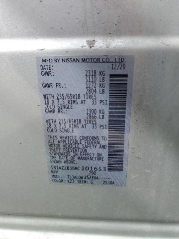 Фото 13 - NISSAN MURANO