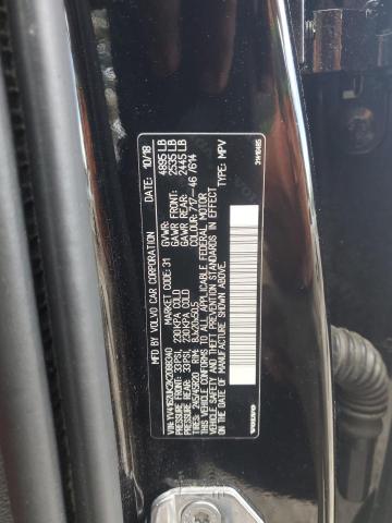 Фото 12 - VOLVO XC40