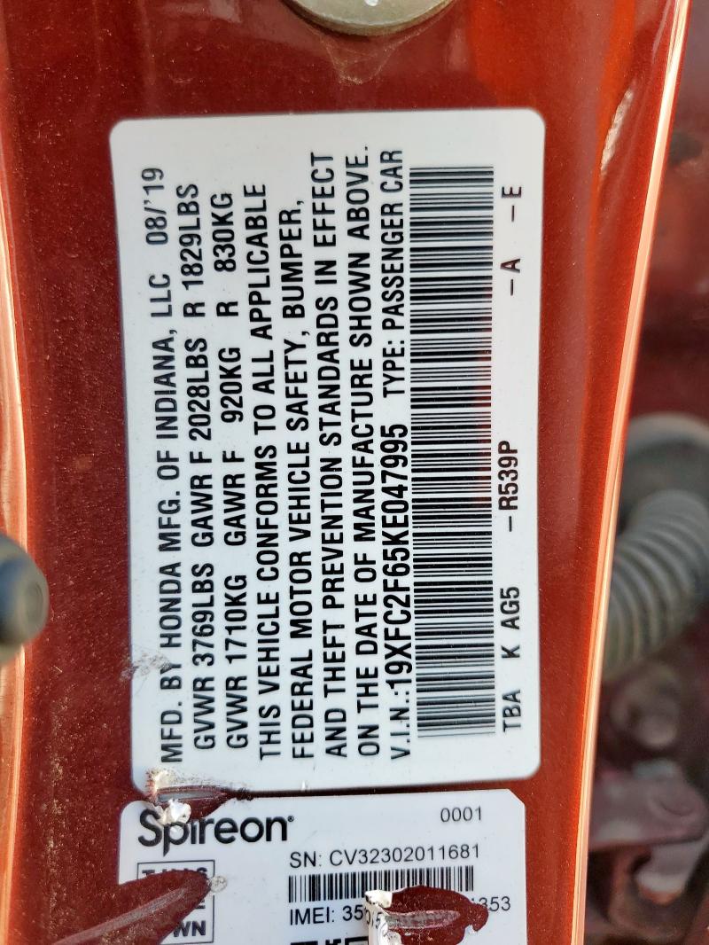 Фото 12 - HONDA CIVIC