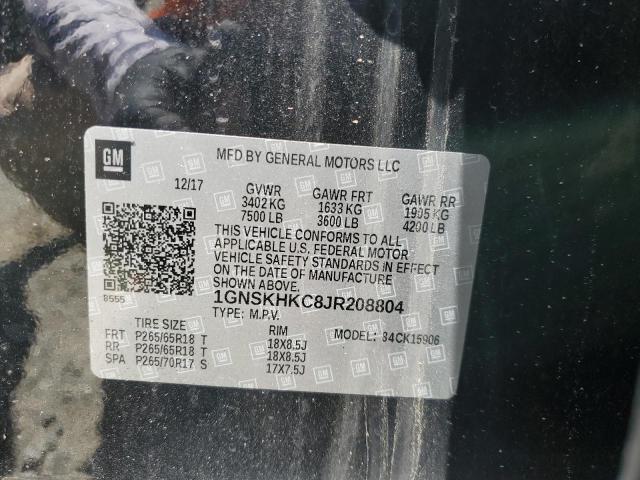 Фото 13 - CHEVROLET SUBURBAN