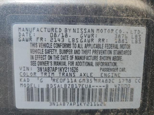 Фото 12 - NISSAN SENTRA