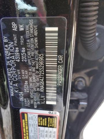 Фото 13 - KIA K5