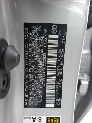 Фото 12 - TOYOTA COROLLA