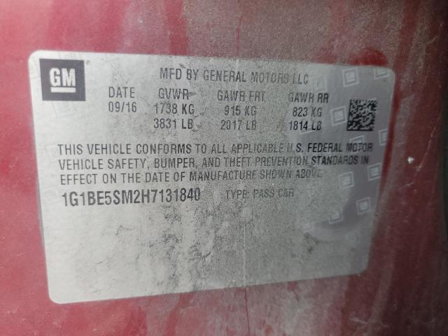 Фото 12 - CHEVROLET CRUZE