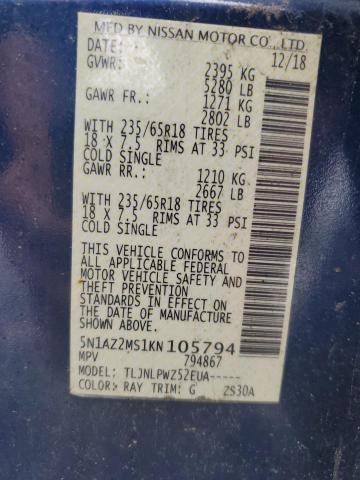 Фото 13 - NISSAN MURANO