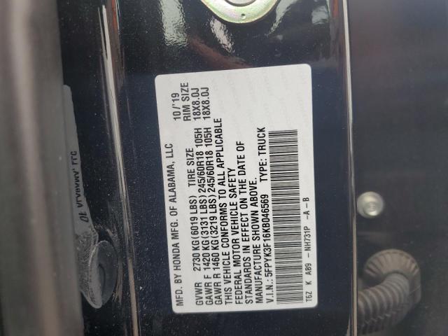 Фото 12 - HONDA RIDGELINE