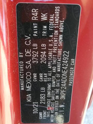 Фото 12 - KIA FORTE