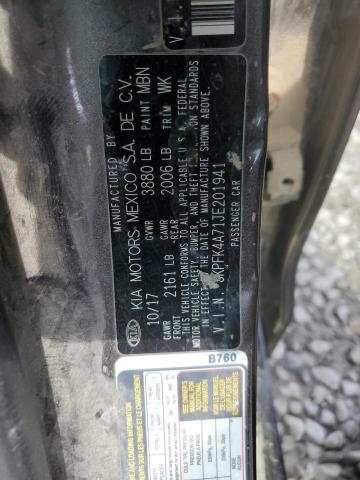 Фото 12 - KIA FORTE