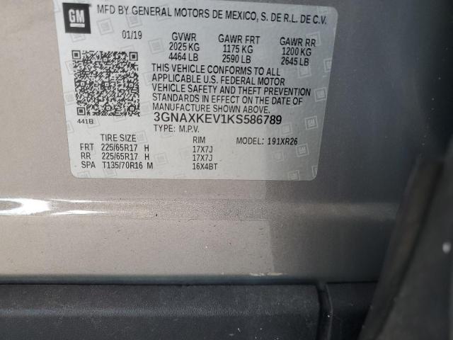 Фото 13 - CHEVROLET EQUINOX