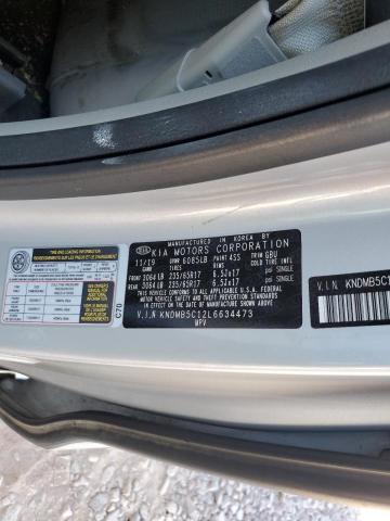 Фото 13 - KIA All Models