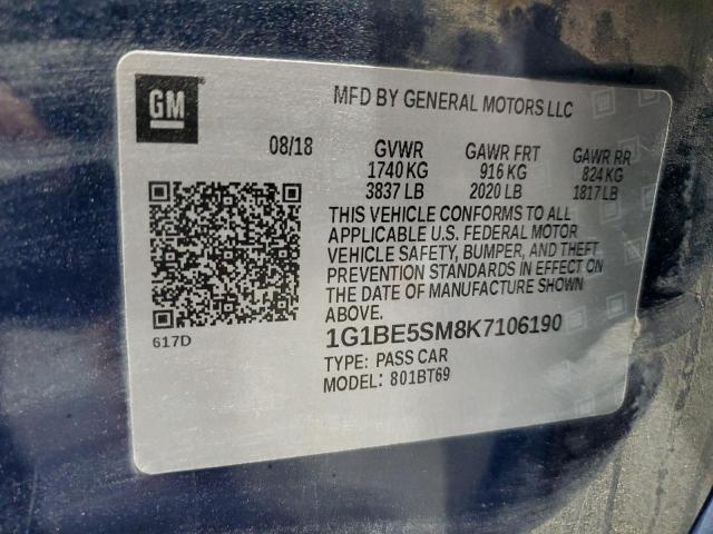 Фото 13 - CHEVROLET CRUZE