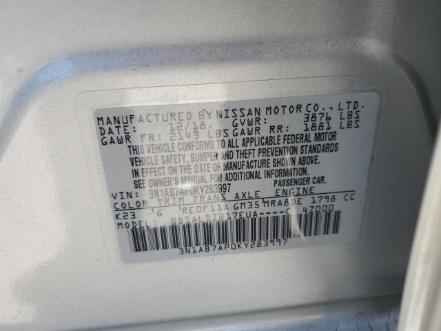 Фото 12 - NISSAN SENTRA