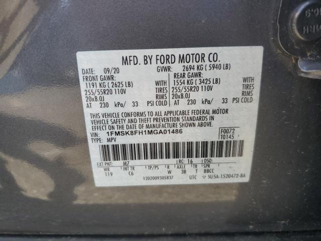 Фото 13 - FORD EXPLORER