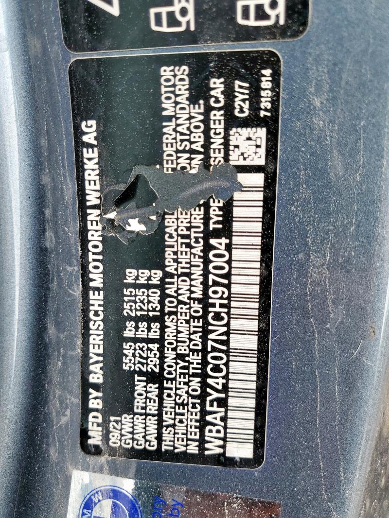 Фото 12 - BMW M8