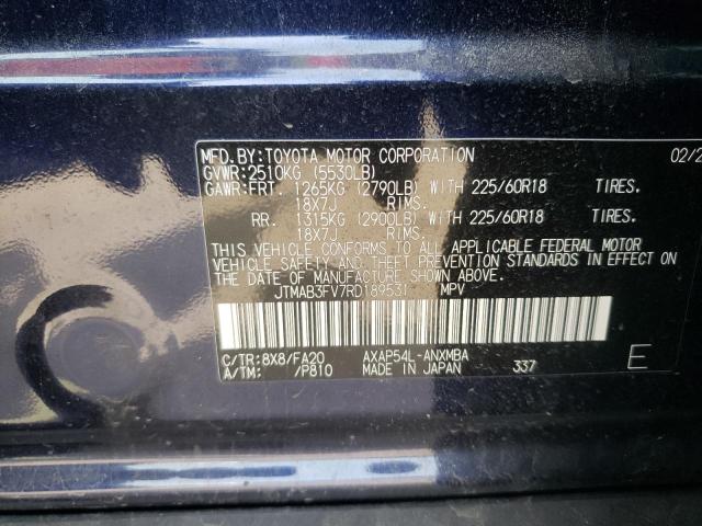 Фото 13 - TOYOTA RAV4