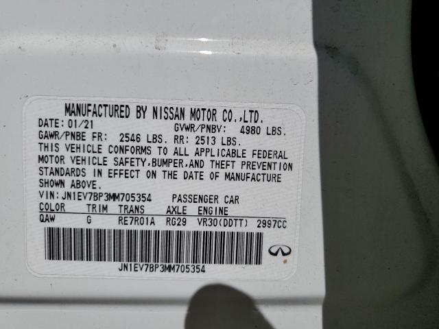 Фото 12 - INFINITI Q50