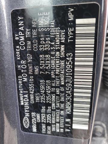 Фото 12 - HYUNDAI KONA