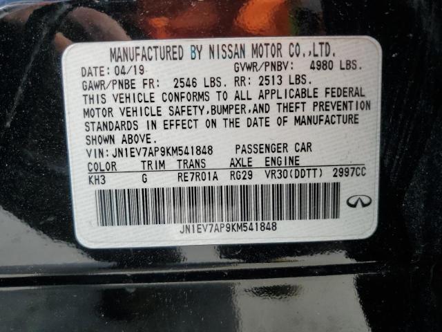 Фото 12 - INFINITI Q50