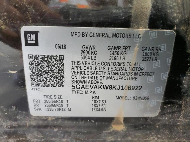 Фото 13 - BUICK ENCLAVE