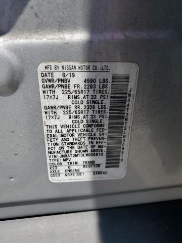 Фото 13 - NISSAN ROGUE