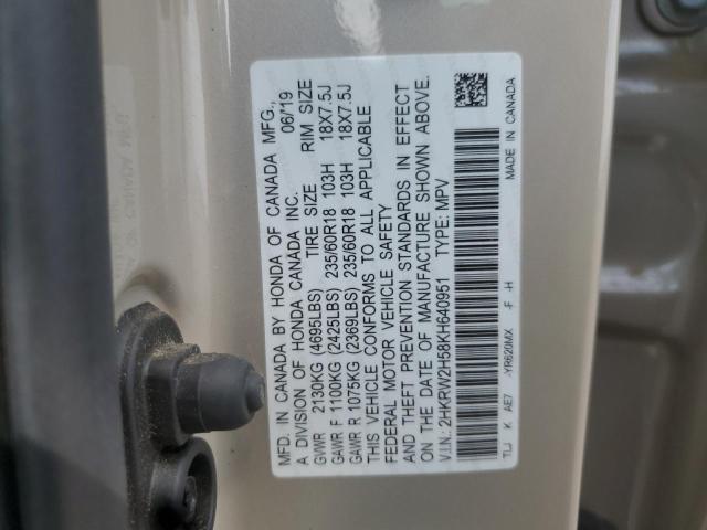 Фото 12 - HONDA CRV