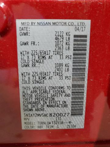 Фото 14 - NISSAN ROGUE