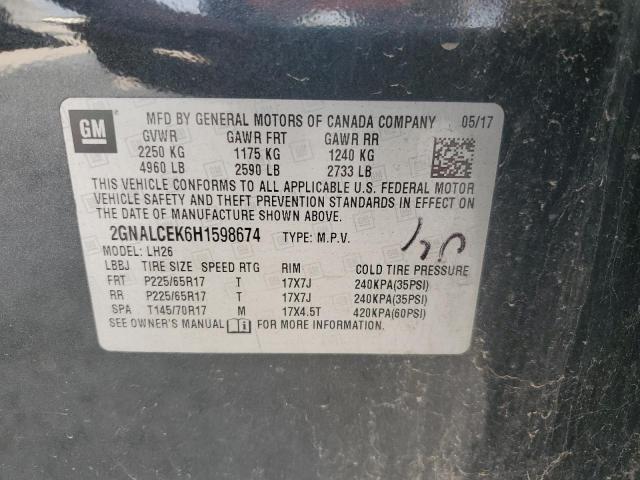 Фото 13 - CHEVROLET EQUINOX