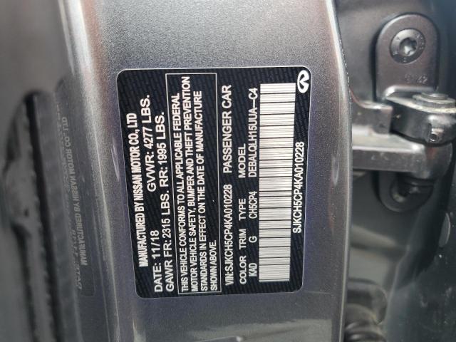 Фото 13 - INFINITI QX30