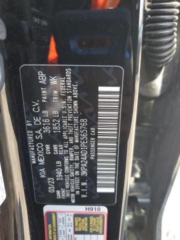 Фото 13 - KIA RIO