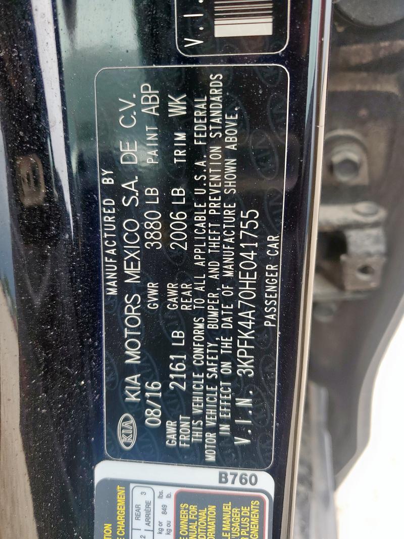 Фото 12 - KIA FORTE