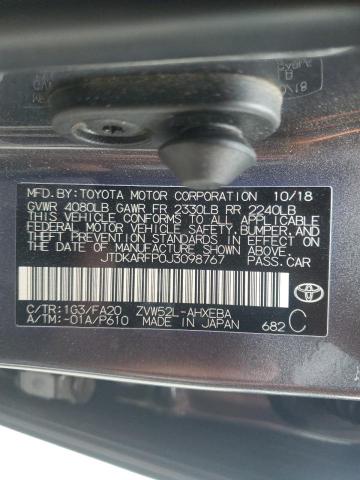 Фото 12 - TOYOTA PRIUS