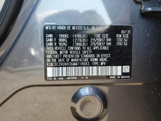 Фото 13 - HONDA HR-V