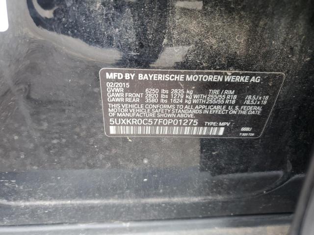 Фото 13 - BMW X5