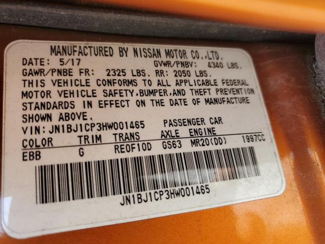 Фото 12 - NISSAN ROGUE