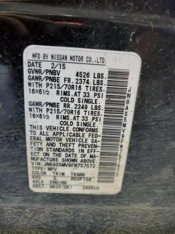 Фото 13 - NISSAN ROGUE